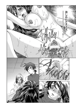 Page 186 of Saimin Dorei