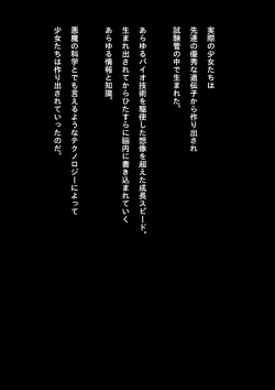 Page 11 of Kyouei Mizugi Shoujo Ninja Haiboku Hakai Soushuuhen