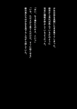 Page 59 of Kyouei Mizugi Shoujo Ninja Haiboku Hakai Soushuuhen