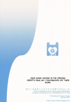 Page 16 of Neteiru Shimakaze-kun Mitetara Gaman Dekinakatta