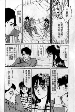 Page 123 of HELLO♥AGAIN