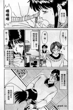 Page 159 of HELLO♥AGAIN