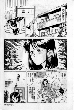 Page 172 of HELLO♥AGAIN