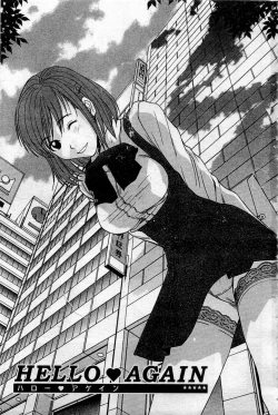 Page 2 of HELLO♥AGAIN