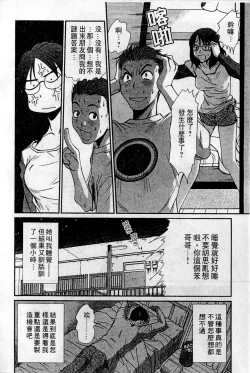 Page 31 of HELLO♥AGAIN