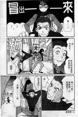 Page 34 of HELLO♥AGAIN