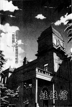 Page 46 of HELLO♥AGAIN