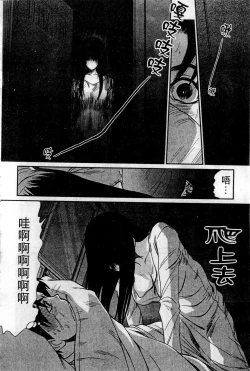 Page 57 of HELLO♥AGAIN