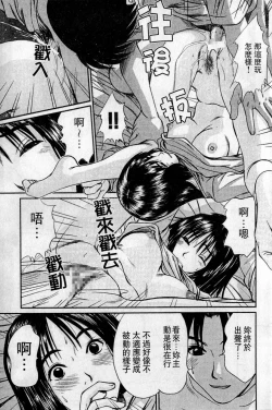 Page 62 of HELLO♥AGAIN