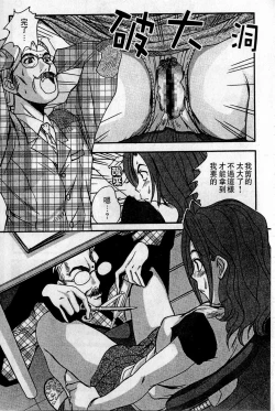 Page 76 of HELLO♥AGAIN