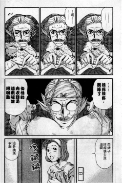 Page 82 of HELLO♥AGAIN