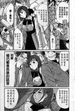 Page 8 of HELLO♥AGAIN