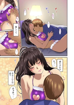 Page 50 of Gaticomi Vol.66