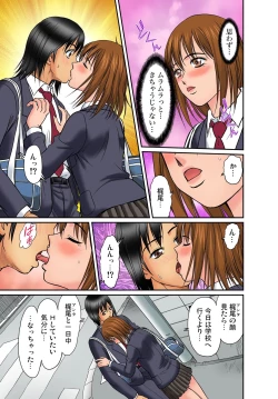 Page 96 of Gaticomi Vol.66