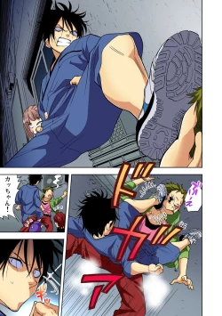 Page 106 of Gaticomi Vol.67