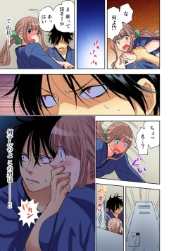 Page 94 of Gaticomi Vol.67