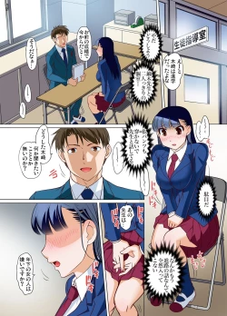 Page 115 of Gaticomi Vol.68