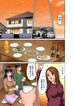 Page 159 of Gaticomi Vol.68