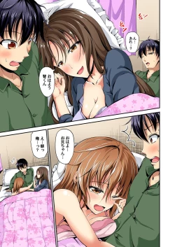 Page 28 of Gaticomi Vol.69