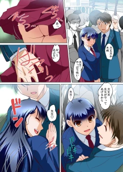 Page 123 of Gaticomi Vol.70