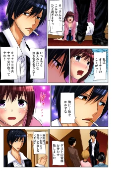 Page 200 of Gaticomi Vol.70