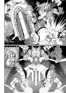 Page 12 of Ikiniku Acme Cylinder Yuni | Orgasm flesh cylinder, Uni