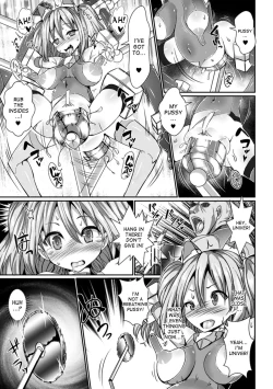 Page 13 of Ikiniku Acme Cylinder Yuni | Orgasm flesh cylinder, Uni