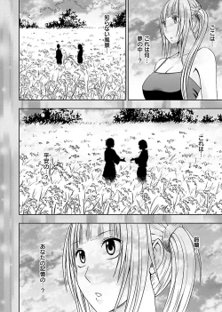 Page 116 of Binkan Idol to Kaikan Ghost Ge