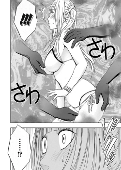 Page 11 of Binkan Idol to Kaikan Ghost Ge