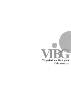 Page 122 of Binkan Idol to Kaikan Ghost Ge