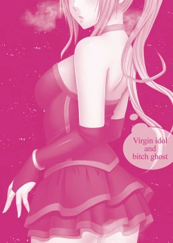 Page 199 of Binkan Idol to Kaikan Ghost Ge