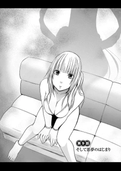 Page 35 of Binkan Idol to Kaikan Ghost Ge