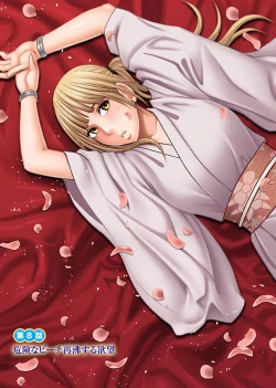 Page 5 of Binkan Idol to Kaikan Ghost Ge