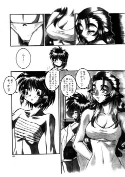 Page 21 of CAZA MAYOR 6