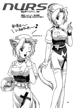 Page 34 of CAZA MAYOR 6