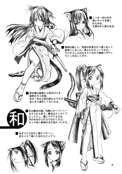 Page 9 of CAZA MAYOR 6