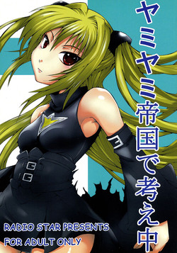 Download Yami Yami Teikoku de Kangaechuu