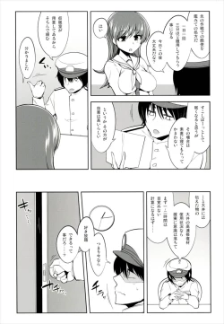 Page 7 of Nemurihime Ooi Hen