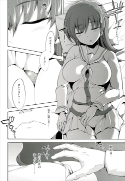 Page 8 of Nemurihime Ooi Hen