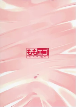 Page 28 of Kazehiki Usagi to Miru Usagi.