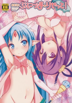 Page 1 of Puella Magi Pnisma Reset!