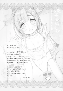 Page 28 of Dokumo Lime CASE FILE