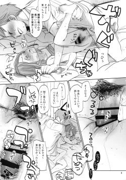 Page 8 of Ore no Kawaikunai Imouto ni Tsuite