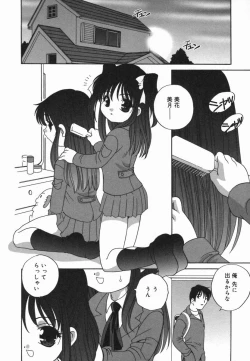 Page 109 of Kotori-kan Vol 5