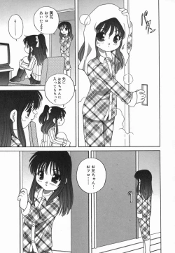 Page 112 of Kotori-kan Vol 5