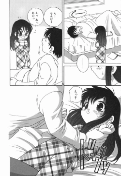 Page 113 of Kotori-kan Vol 5