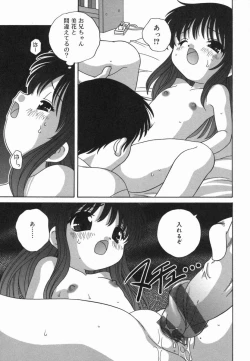 Page 116 of Kotori-kan Vol 5