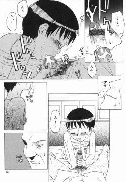 Page 13 of Kotori-kan Vol 5