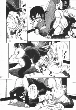 Page 179 of Kotori-kan Vol 5