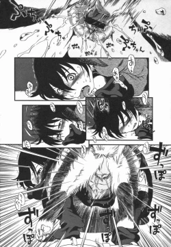 Page 181 of Kotori-kan Vol 5